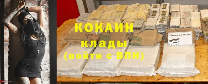 COCAIN FishScale  Исилькуль 