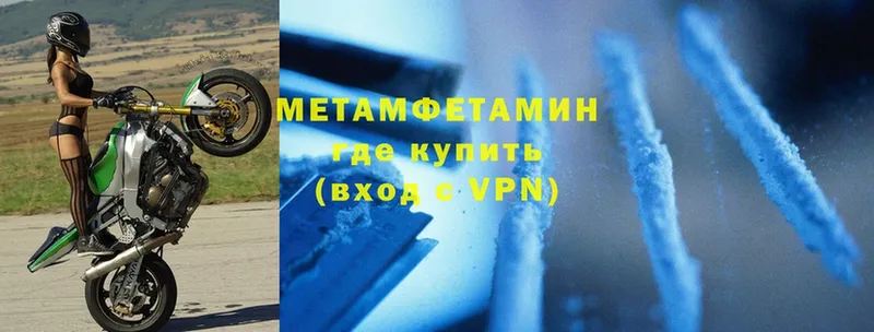 Метамфетамин Декстрометамфетамин 99.9%  Исилькуль 